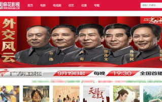88影视网免费电视剧,高清流畅-观影体验优化解析