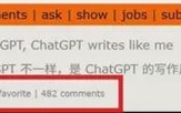 ChatGPT文风 原产地肯尼亚