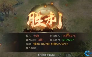 主将升级终极指南 高效资源分配与战力飞跃秘籍