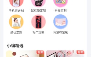 《小鸟壁纸》清理缓存方法