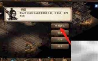 烟雨江湖天狼枪法修炼指南
