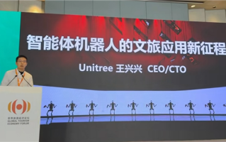王兴兴：宇树人形机器人最低价仅2.9万元 预估会很畅销