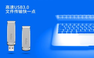 朗科科技，高品质存储解决方案-产品特性与行业应用解析