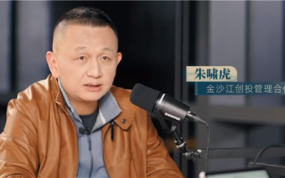 朱啸虎：腾讯过去20年从不烧钱试错 一直是等大家打明白了才发力