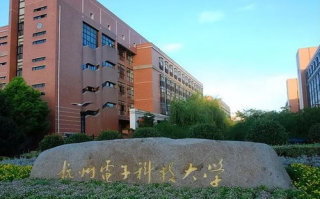 杭州科技职业技术学院,培养技能型人才的摇篮-教育理念与实践解析