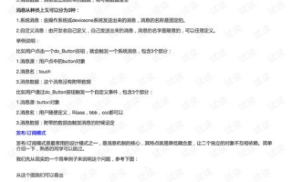 imToken怎么查授权？DApp授权管理全攻略