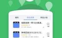 免费观看港剧的app推荐-无需付费也能享受精彩剧集