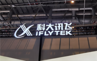 讯飞医疗捐赠外骨骼机器人 支援香港大埔灾后工作