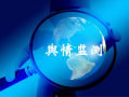 央视体育频道直播,专业赛事实时观看-直播观看指南
