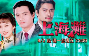 港剧网在线观看TVB粤语屋-高清流畅的观影体验