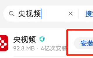 CCTV1直播,实时新闻更新-观看技巧与要点解析