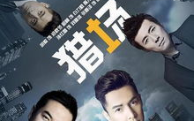 星空无限MV国产剧，创新视觉体验-技术解析与艺术价值探讨