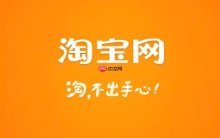手机淘宝怎么翻页？手机应用翻页怎么设置