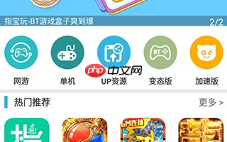 《软天空》app关注UP主方法