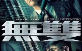 韩国剧情电影在线观看指南-精选影片与观看技巧
