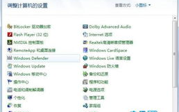 Windows Channel视频使用指南-功能解析与优化策略
