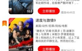 9277免费影院,高清电影在线观看-观影体验升级解析