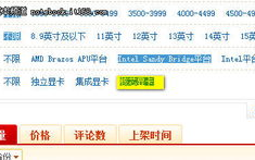 中国好声音第一季免费观看全攻略-合法资源搜索指南