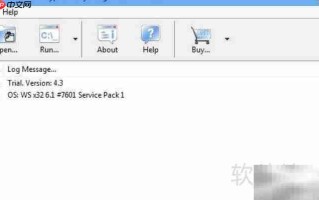 VBA中Int与Fix函数区别