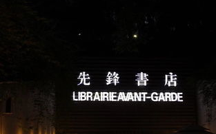 50个真实鬼故事，探秘超自然现象之谜
