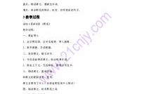 野花种植技巧, 家庭园艺解决方案解析