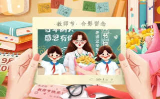 亲爱的老师3韩国完整版教育资源解析与使用建议