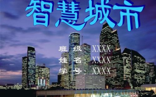 迪拜世博会与区块链技术的完美融合，开启未来城市新篇章！
