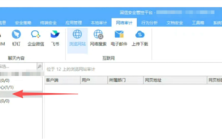 无察觉！老板能实时监视员工的微信、硬盘等软件只需300元：杀毒软件查不出 涉嫌侵权