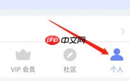 《每日瑜伽》下载课程查看方法