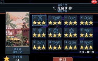《破门而入行动小队》最强角色介绍
