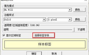 imToken下载后闪退，详细解决方案及预防指南