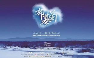 飘雪影视大全免费观看视频-观影指南与技巧解析