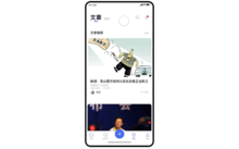 区块链新闻App：未来信息传播的新风口？