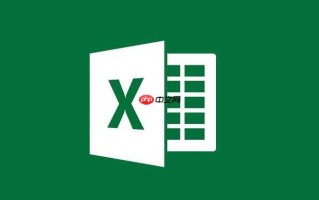 Excel如何设置数据有效性防止错误录入_Excel输入限制与提示设置教程【规范】