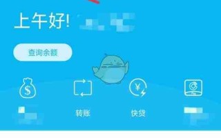 《兴业银行》关闭短信提醒方法