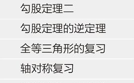 寻找鼎炉仙妻，修炼路上的助力-修炼者必备指南