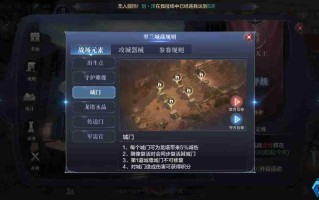 炼金与魔法任务全流程指南：从冰原寻访到魔药初成