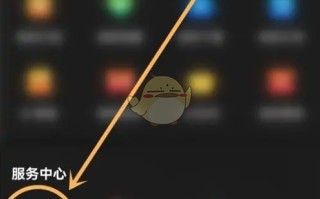 《百视tv》关闭日历权限方法