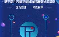 2025年，区块链挖矿行业再掀热潮，挖矿发布引领新趋势！