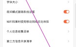 红果免费短剧如何注销账号
