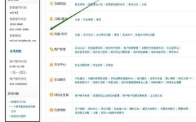imToken收TRC20 USDT操作指南,跨链资产管理核心教程