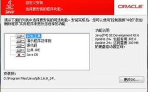 Java搭建区块链：从零到一的实践指南