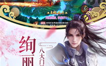 万剑至尊,剑道极致境界-修炼与实战解析