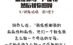 老师哭着说不能再继续了-教育困境与情感抒发