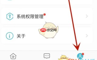 《小鹰看看》注销账号方法