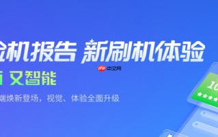 爱思助手怎么连接苹果手机？爱思助手连接苹果手机的步骤