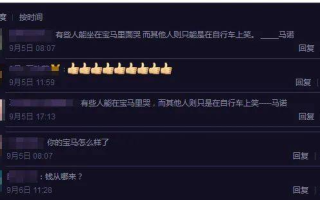 非诚勿扰嘉宾选拔与舞台表现-成功相亲秘诀解析