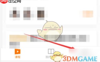 《猿辅导》金币兑换方法