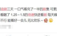 免费VIP追剧大全，合法途径与技巧分享-观影指南