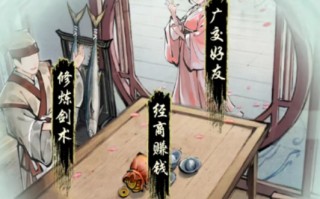 《华夏千秋》金陵渡口位置一览